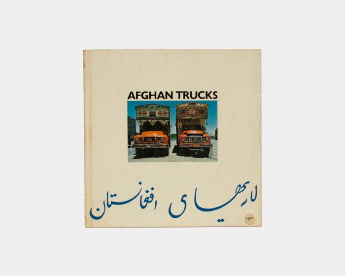 Afghan Trucks