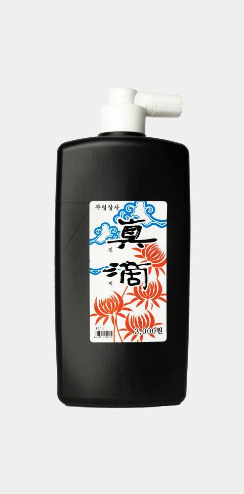 Korean Black Ink
